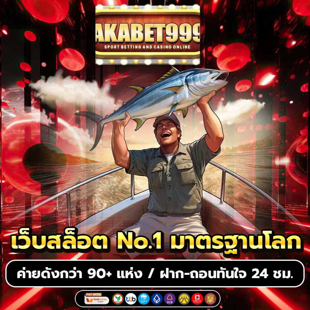 akabet999